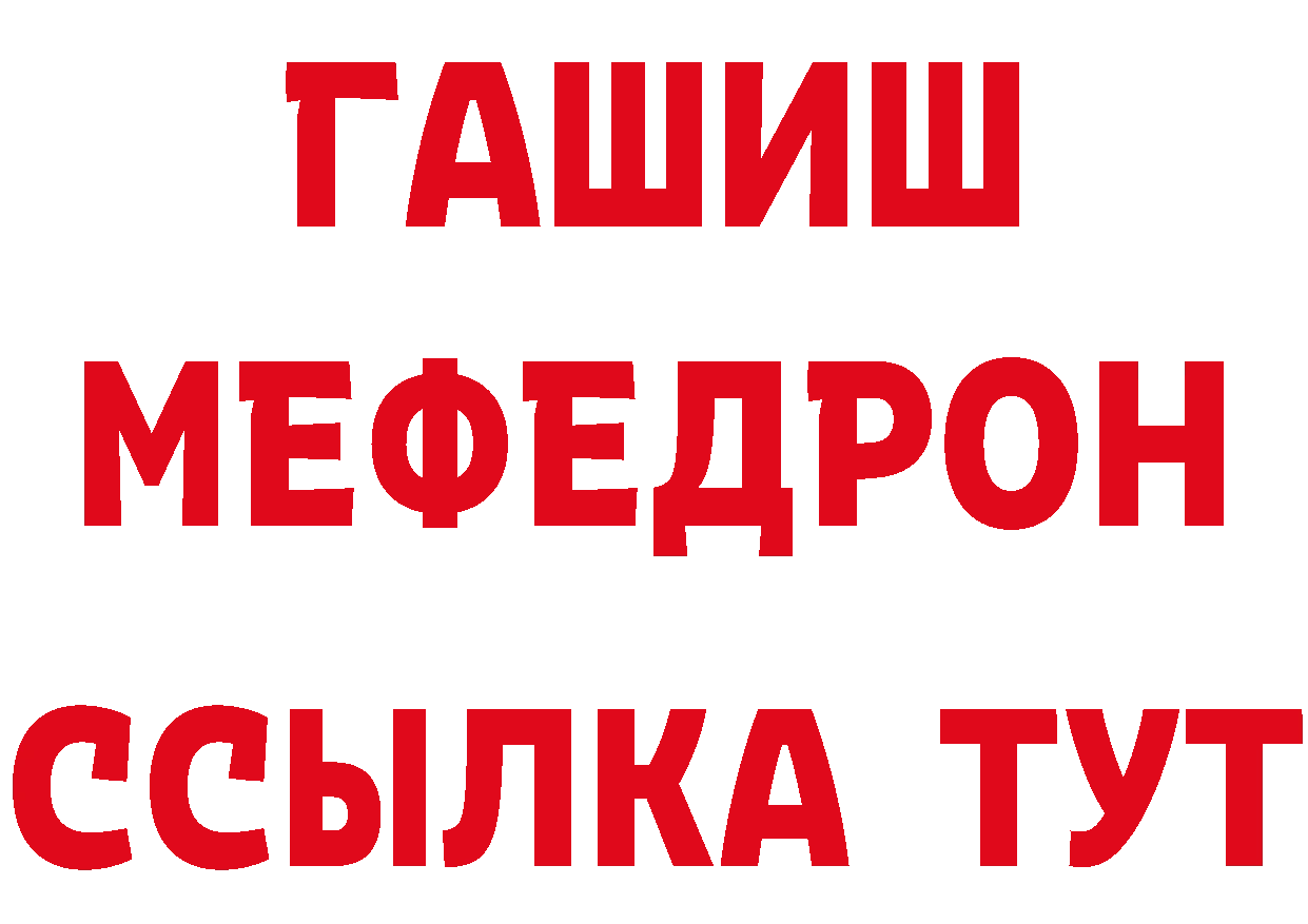 БУТИРАТ Butirat маркетплейс площадка гидра Полесск